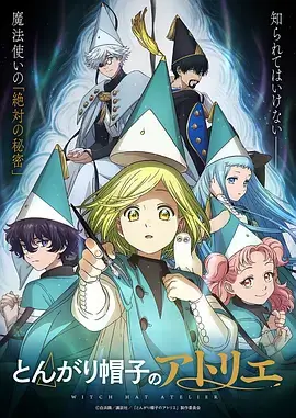 雾隐忍者帖 日本热血动漫 日韩精品视频在线观看