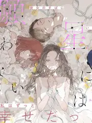 恋爱观察室 韩国情感综艺 日韩精品视频在线观看